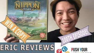 Push Your Luck #100 + Contest: Nippon