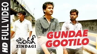 Zindagi Songs | Gundae Gootilo Full Video Song | Phani Prakash, Kiran, Vardhan, Himaja |Suresh Yuvan