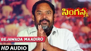 Bejawada Maadiro Full Song - Singanna Telugu movie - R.Narayana Murthy