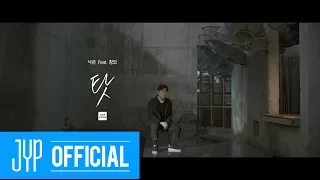 낙준 (버나드 박) - 탓 (Feat.창모) Live Video