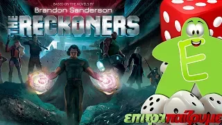 The Reckoners - How to Play Video by Epitrapaizoume.gr