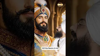 Tere to mera vishvas na jaave - Dhadrian Wale