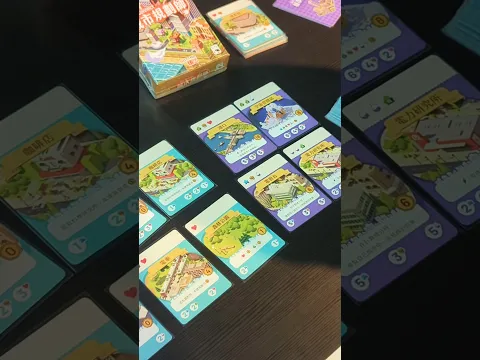 City Connect (シティコネクト) #boardgames #boardgamelife #boardgamegeek