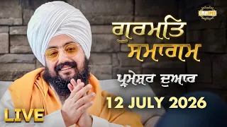 Live gurmat samagam g. Parmeshar dwar sahib 12 july 2026 Dhadrianwale