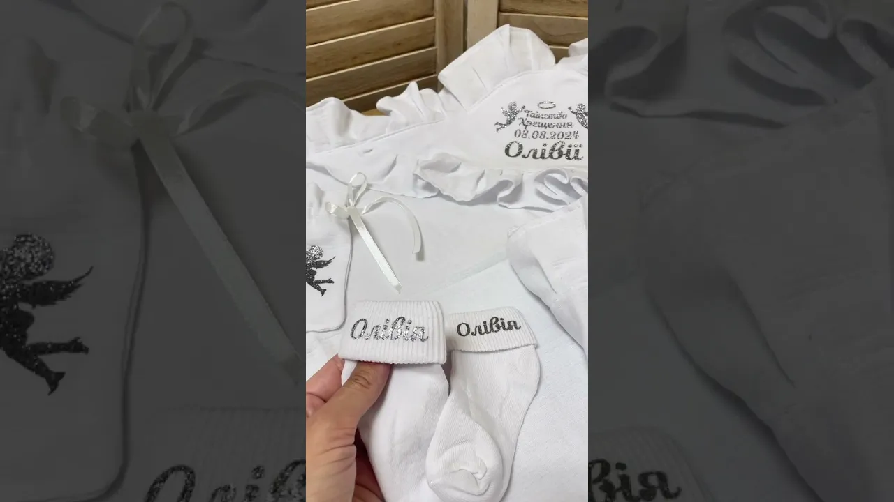Муслиновая крыжма с именем ребенка