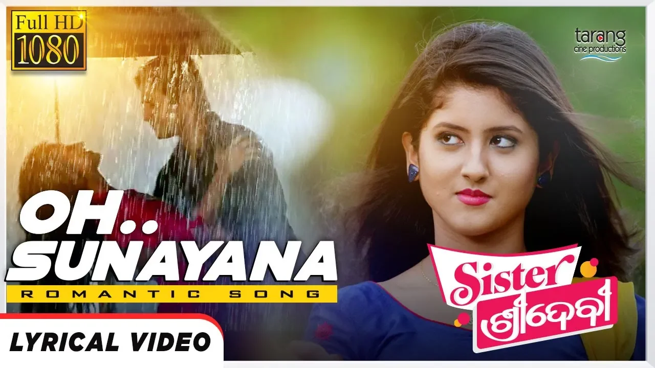 Oh Sunayana Jadu Kala Tora Surmayee Nena