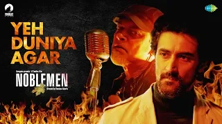 Yeh Duniya Agar | Kunal Kapoor | Suraj Jagan | Noblemen - Now Streaming on Netflix