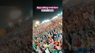 Jandpur Chandigarh highlights  - Dhadrian Wale