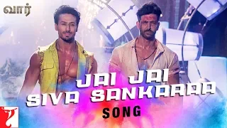 Tamil: Jai Jai Siva Sankaraa Song | War | Hrithik | Tiger | Vishal and Shekhar ft, Benny D, Nakash A