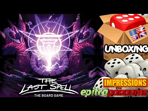 The Last Spell The Board Game - Unboxing & Impressions (EN) by Epitrapaizoume