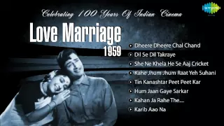 Love Marriage | Dev Anand | Dheere Dheere Chal Chand | Dil Se Dil Takraye | Mala Sinha | Helen |1959