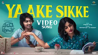 Yaake Sikke Video Song | Padavi Poorva | Pruthvi Shamanur | Hariprasad, Yogaraj Bhat, Ravi Shamanur