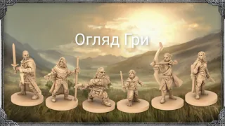 Пригоди у Середзем'ї огляд гри та мої враження і думки від першої кампанії