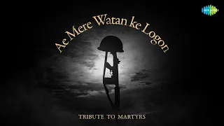 Tribute to Martyrs : Ae Mere Watan Ke Logon | Lata Mangeshkar | ऐ मेरे वतन के लोगों