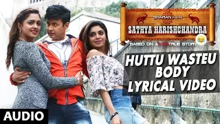 Huttu Wasteu Bodyge Lyrical Video Song | Sathya Harishchandra |Sharan,Bhavana Rao,Sanchitha Padukone