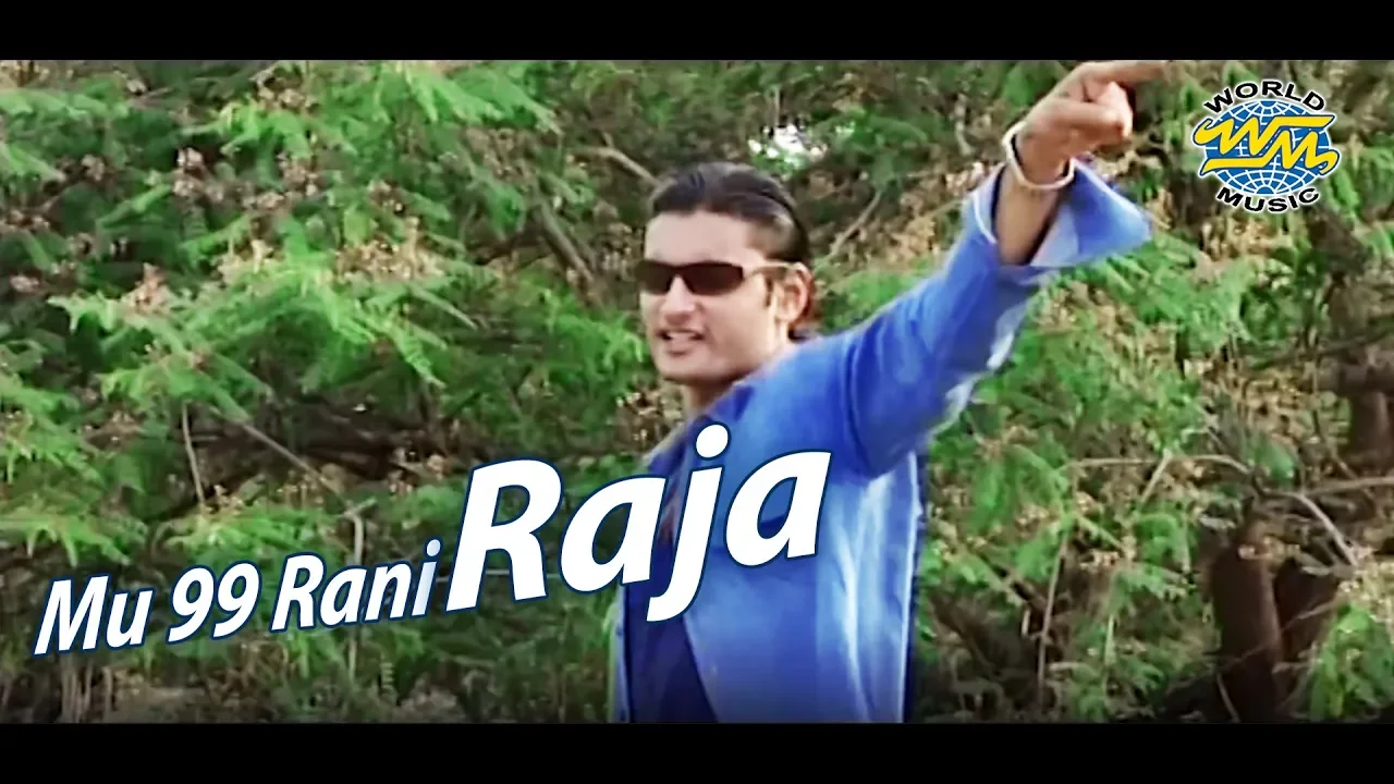 Mu 99 Rani Raja
