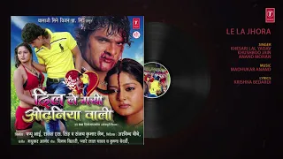 LE LA JHORA | Bhojpuri Song | Khesari Lal Yadav, Khushboo Jain |  Dil Le Gayin Odhaniya Waali