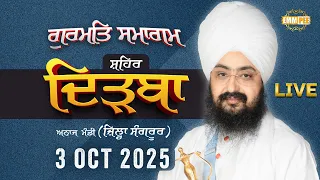 Anaj mandi Dirba-Sangrur gurmat samagam 3 oct 2025 Dhadrianwale