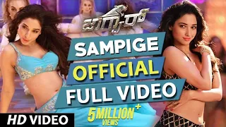 Jaguar Kannada Movie Songs | Sampige Full Video Song | Nikhil Kumar,Tamannaah,Deepti Saati|SS Thaman
