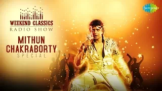 Carvaan/Weekend Classic Radio Show| Mithun Chakraborty Special | I Am A Disco Dancer |Yaad Aa Raha