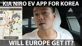 Kia Niro EV mobile app support