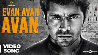 Evan Avan Avan Video Song | Nivin Pauly, Nazriya Nazim | Alphonse Putharen | Rajesh Murugesan