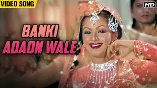 Banki Adaon Wale (Video Song) | Superhit Kawali Song | Sulakshana Pandit | Jazbat
