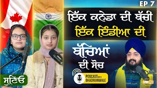 Conversation With Indian And Canadian Born Their Thinkings Podcast 7 Dhadrianwale