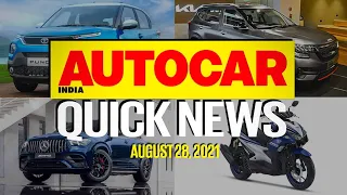 Maruti Baleno facelift spied, Tata Punch revealed, Seltos X Line & more | Quick News | Autocar India