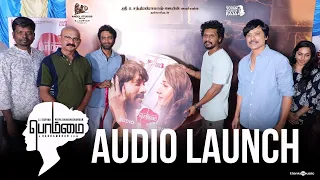Bommai Audio Launch | S J Suryah | Lokesh Kanagaraj | Pradeep Ranganathan | Yuvan Shankar Raja