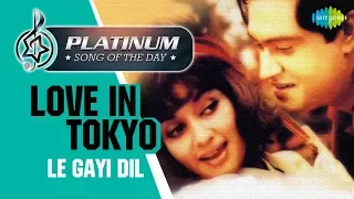 Platinum song of the day | Love In Tokyo le Gayi Dil  | ले गई दिल गुड़िया | 31st March | Mohd Rafi