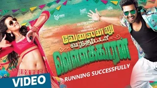 Velainu Vandhutta Vellaikaaran Running Successfully!!! | Vishnu Vishal, Nikki Galrani | Ezhil