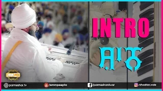 5 4 2017 - INTRO Shaan - Bhullar Heri Dhuri Sangrur Bhai Ranjit Singh Ji Khalsa
