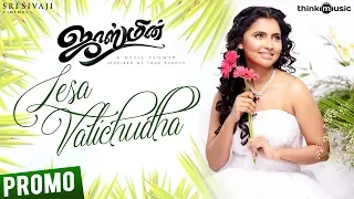 Jasmine | Lesa Valichudha Song Promo ft. Sid Sriram | C. Sathya | Jegansaai