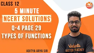 Q-4 Page 29 | Types of Functions Class 12 | 5 Minute NCERT Solutions | Vedantu Commerce Q-4 Page 29 | Types of Functions Class 12 | 5 Minute NCERT Solutions | Vedantu Commerce