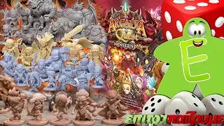 Arcadia Quest Inferno - How to Play Video by Epitrapaizoume.gr