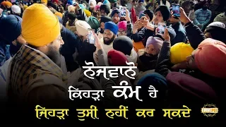 Kehra Kam Hai Jehra Tusi Nhi Kar Sakde