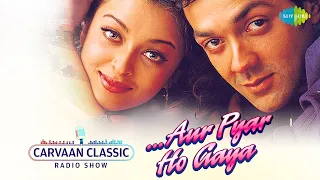 Carvaan Classic Radio Show | Aur Pyar Ho Gaya | Meri Sanson | Koi Jane Koi Na Jane | Aishwarya Rai