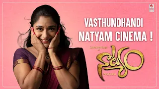 Vasthundhandi Natyam Cinema | Natyam movie release date jingle | Revanth Korukonda Sandhya Raju