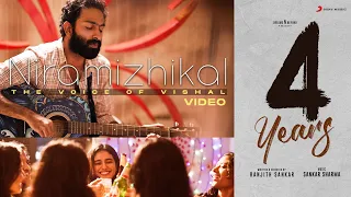 4 Years - Niramizhikal Video | Sarjano Khalid, Priya Prakash Varrier | Sankar Sharma