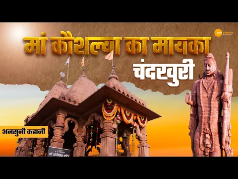 youtube-video-thumbnail