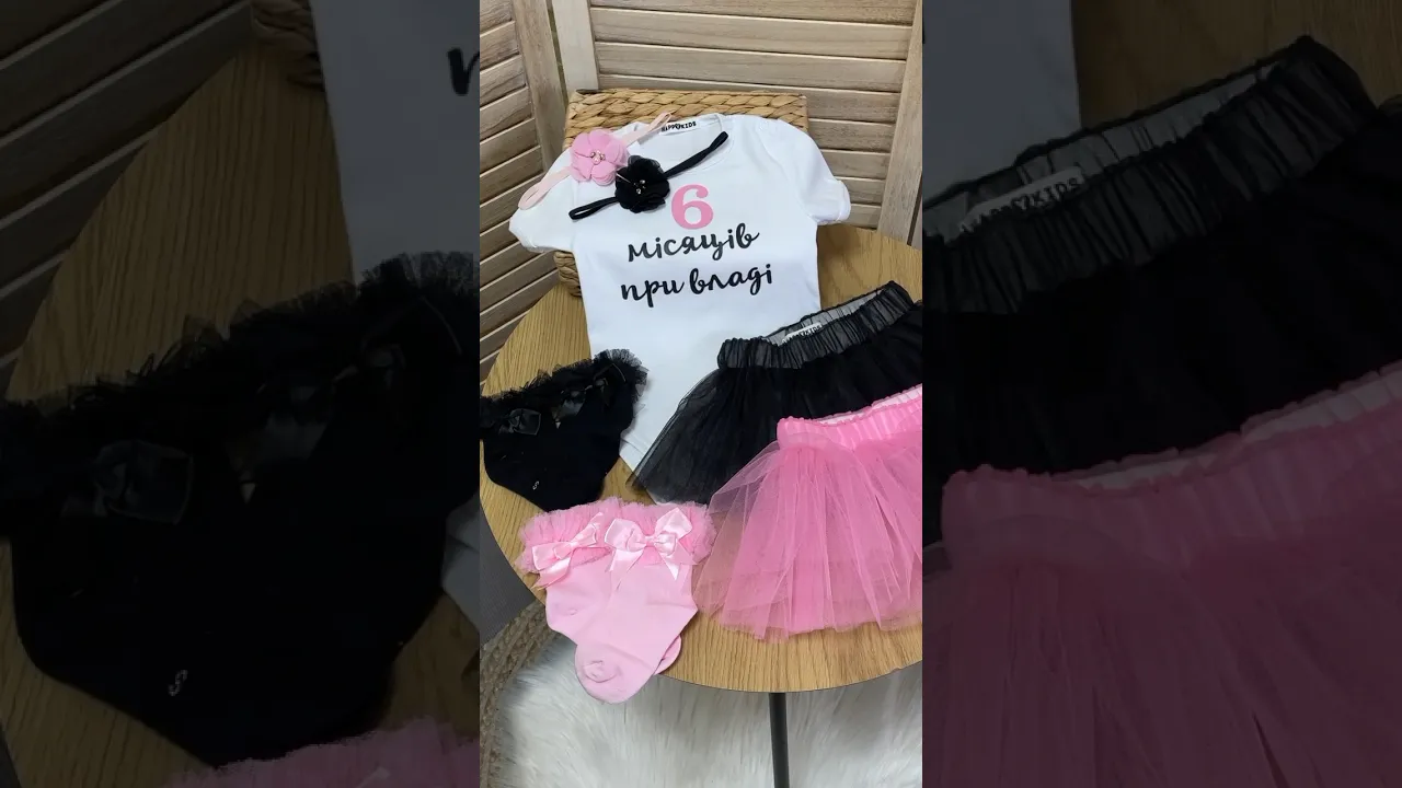 Боді 6 місяців при владі дівчинці