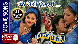 O Meri Priyasi YouTube Video Thumbnail