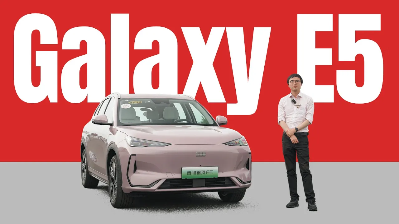 €17k VW ID.4 Rival with Software that WORKS - Geely Galaxy E5 Review