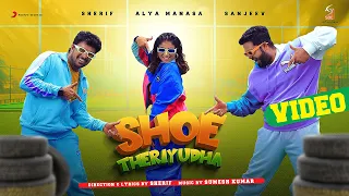 Shoe Theriyudha - Music Video | M Sherif, Sanjeev, Alya Manasa | Sumesh Kumar
