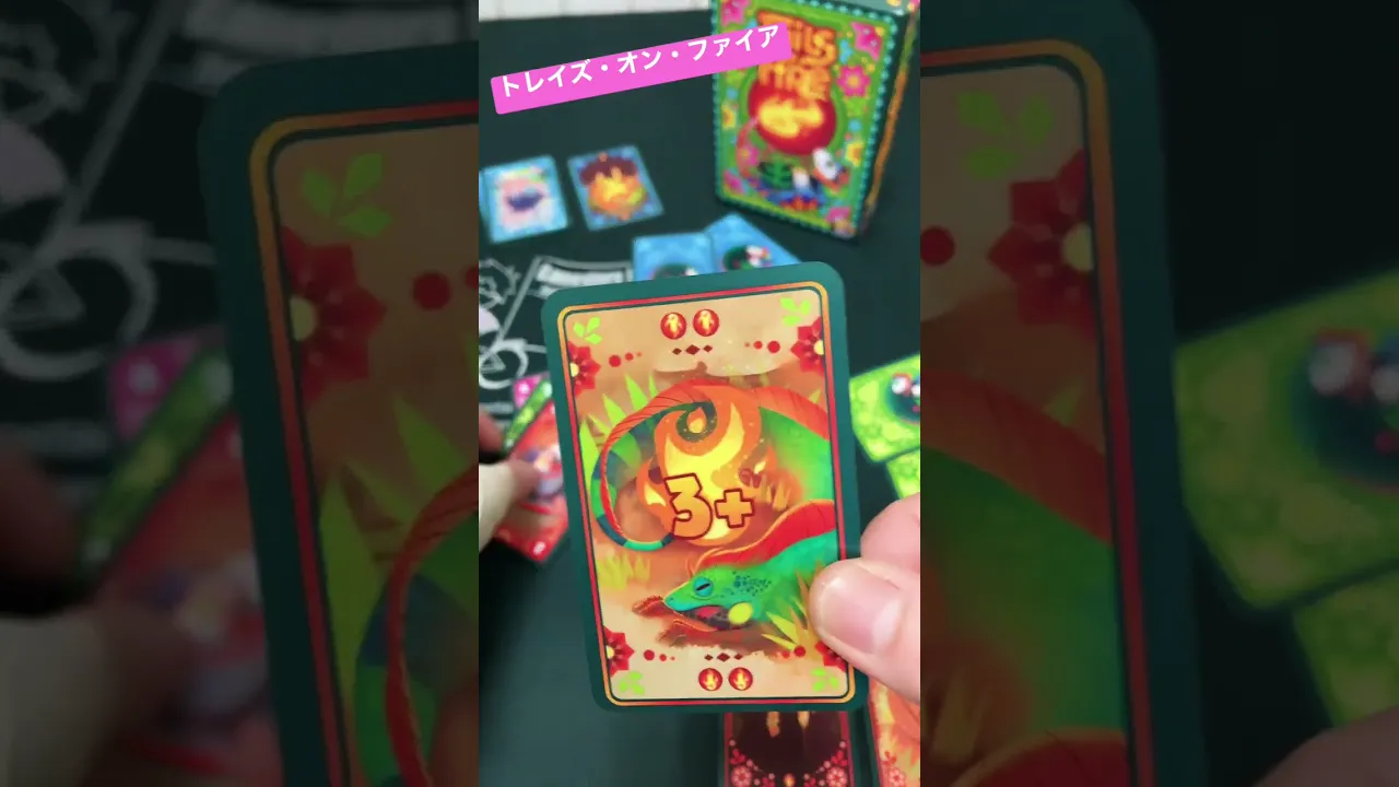 オポッサムの尻尾が火事だ〜🔥『テイルズオンファイア』はヒリヒリの読み合いが楽しいカードゲーム。 #shorts #ボードゲーム #boardgames