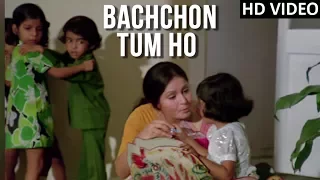Bachcho Tum Ho Khel Khilone Video Song | Tapasya | Ravindra Jain | Aarti Mukherjee | Old Hindi Songs