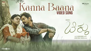 Kanna Baana Video Song | Chikku (Kannada) | Siddharth | S.U.Arun Kumar | Dhibu Ninan Thomas | Etaki