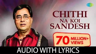 Chithi Na Koi Sandesh with lyrics | चिठी न कोई सन्देश | Dushman | Jagjit Singh | Anand Bakshi