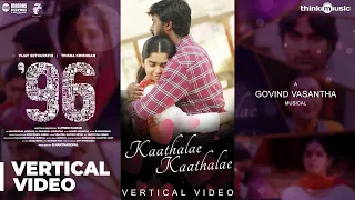 96 | Kaathalae Kaathalae Vertical Video | Vijay Sethupathi, Trisha | Govind Vasantha | C. Prem Kumar